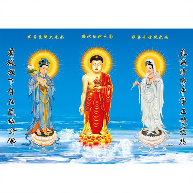 华爵仕横版西方三圣画像相纸塑封可擦拭贴画家用纸质佛像画装饰挂图