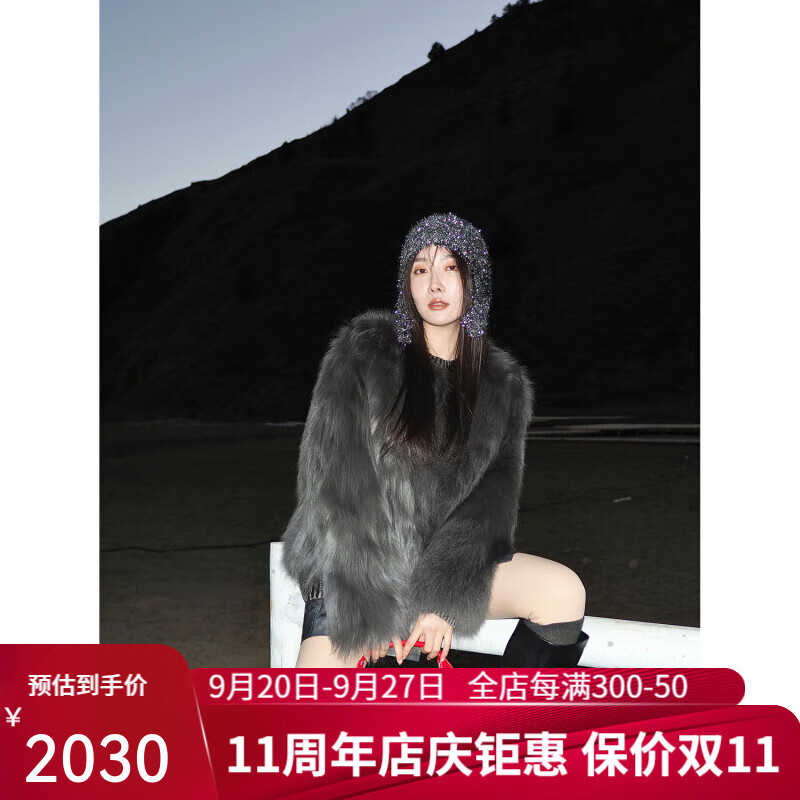 付智恩芦苇花 芬兰进口狐狸毛典雅轻盈年轻感圆领皮草外套女 深灰绿 M