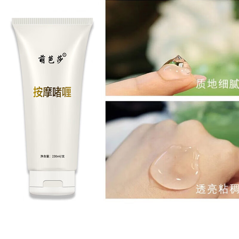 k&p丽福健按摩啫喱肩颈按摩舒缓啫喱膏 一支230g