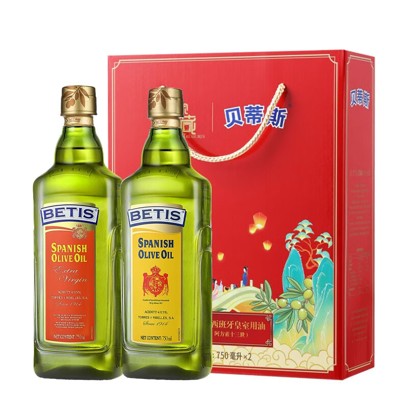 贝蒂斯（BETIS）食用油 特级初榨+纯正橄榄油750ml*2礼盒 送礼团购 22年8月产高性价比高么？