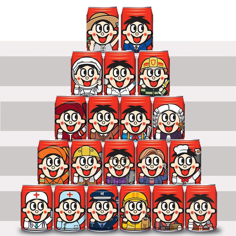 旺仔牛奶职业罐245ml收藏纪念图案饮料生日礼物儿童成人早餐 职业罐