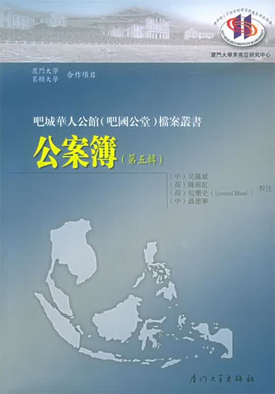 公案簿