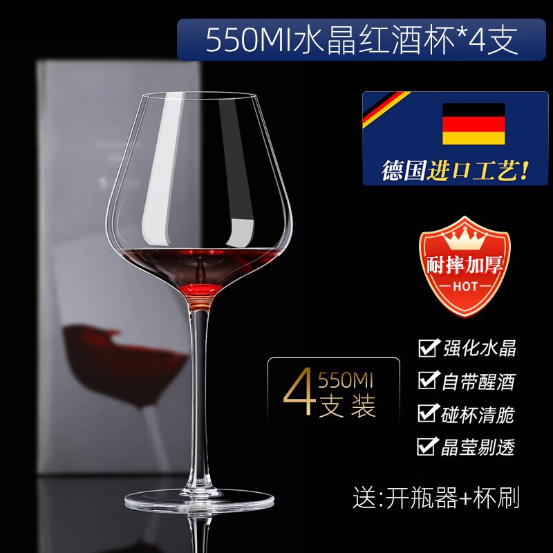 京东葡萄酒杯红酒杯历史价格查询|葡萄酒杯红酒杯价格走势图