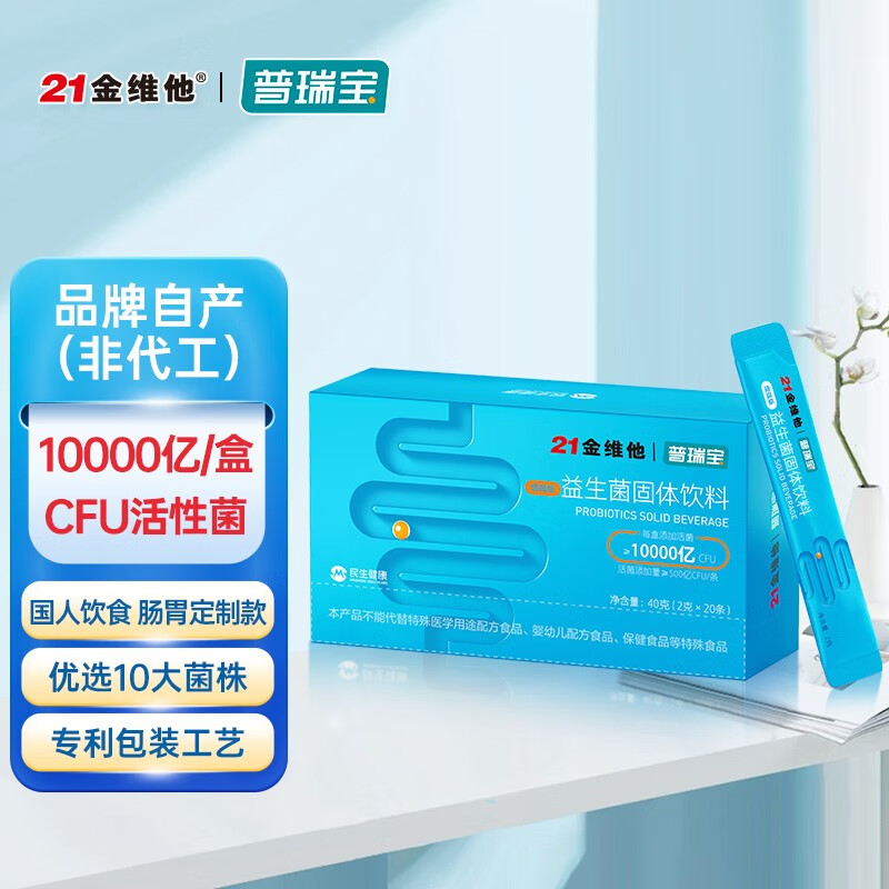 如何查看京东益生历史价格|益生价格比较