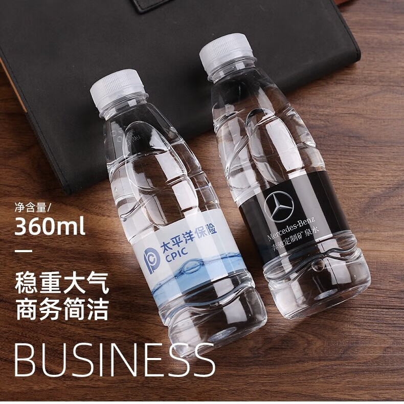 黎水 定制矿泉水大批量饮用天然水小瓶装企业标签设计膜包330ml 膜包