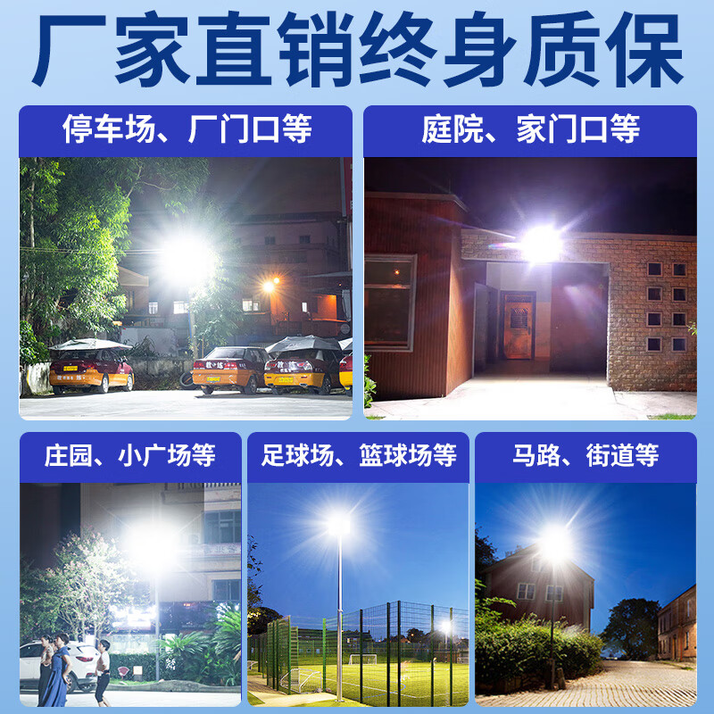 简馆太阳能照明灯家用户外防水庭院灯室内超亮LED大功率露营灯投光灯 高亮聚光4000W约300平+光控遥控