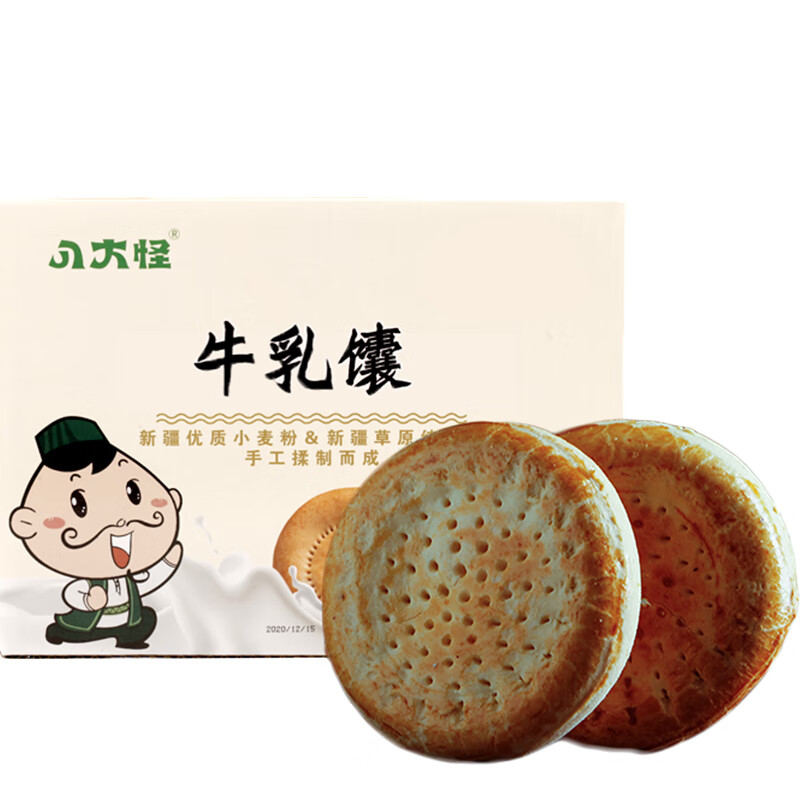 八大怪新疆牛乳疆巴馕手工馕饼箱装方便食品独立包装囊饼袋装 牛乳馕