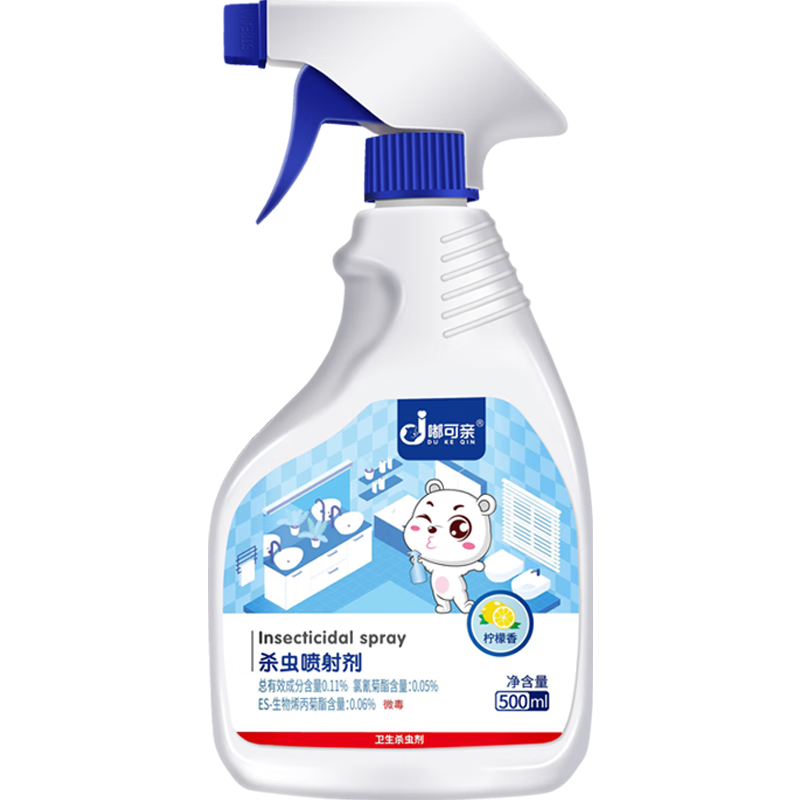 其他杀虫用品全网历史价格对比工具|其他杀虫用品价格走势