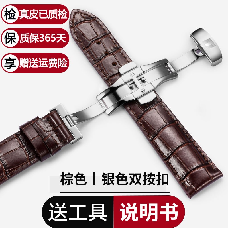 钟表配件报价走势|钟表配件价格走势