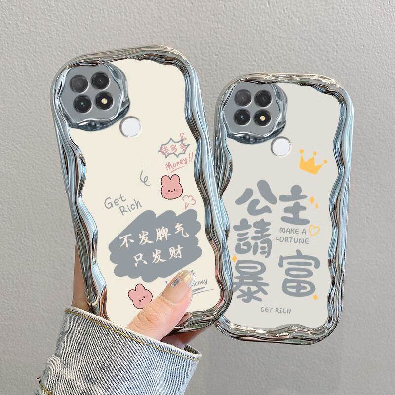 优囹 适用华为NzoneS7手机壳SP100保护套S7智选nzone新款nznoes中国移动zone 电镀奶油纹-银色-ZC23财富 华为智选 NZONE S7