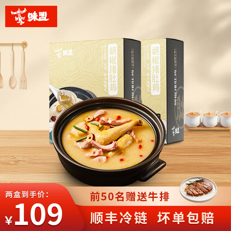 看肉禽菜肴价格走势的软件|肉禽菜肴价格走势