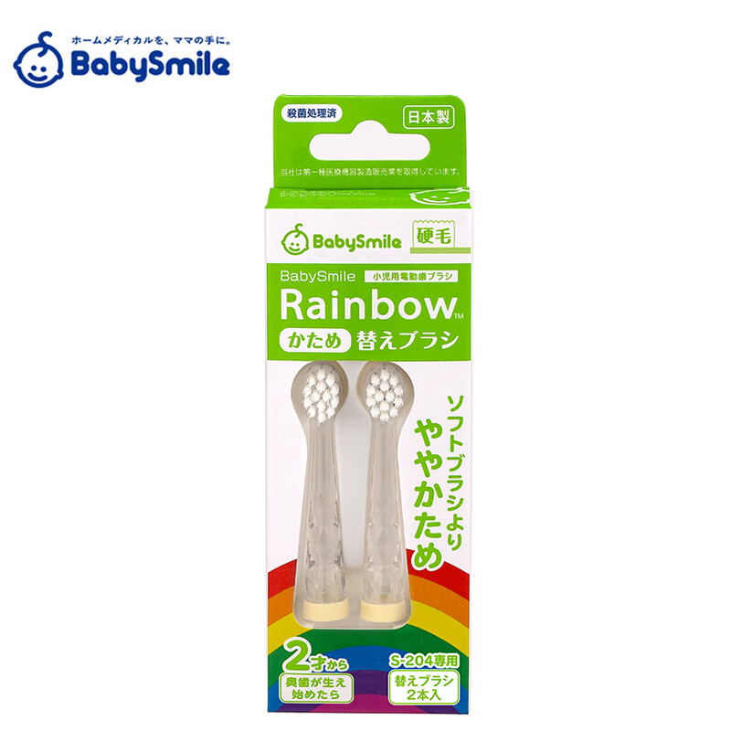 Babysmile日本进口Babysmile 儿童电动牙刷替换刷头硬毛（2岁以上)2支/套 怎么看?