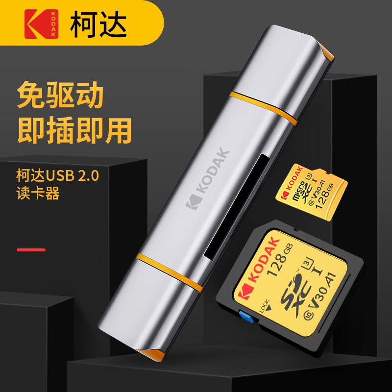 柯达（Kodak）USB2.0多功能五合一读卡器 支持USB2.0/OTG/SD/Type-C/TF/MicroUSB相机读卡器 T100C-1