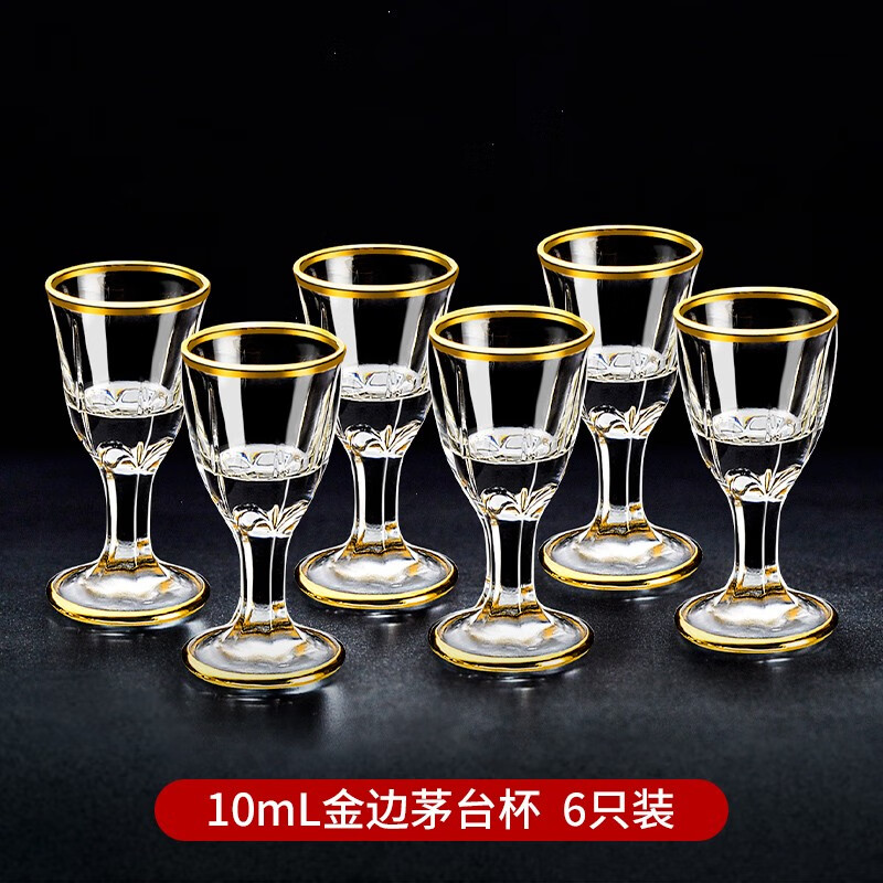 查醒酒器分酒器最低价格用什么软件|醒酒器分酒器价格历史