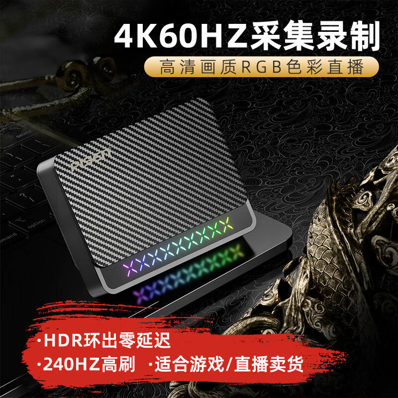 Ʒʤ��Ƶֱ���ɼ���4K60Hz֡HDMI΢���������¼��Switch/ps5/xbox/ipad����������ֻ��������ú���