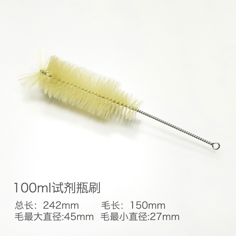 實(shí)驗(yàn)室用刷子 滴定管刷  試劑瓶刷 洗瓶刷 杯刷 豬毛刷  實(shí)購(gòu)易 100ml試劑瓶刷
