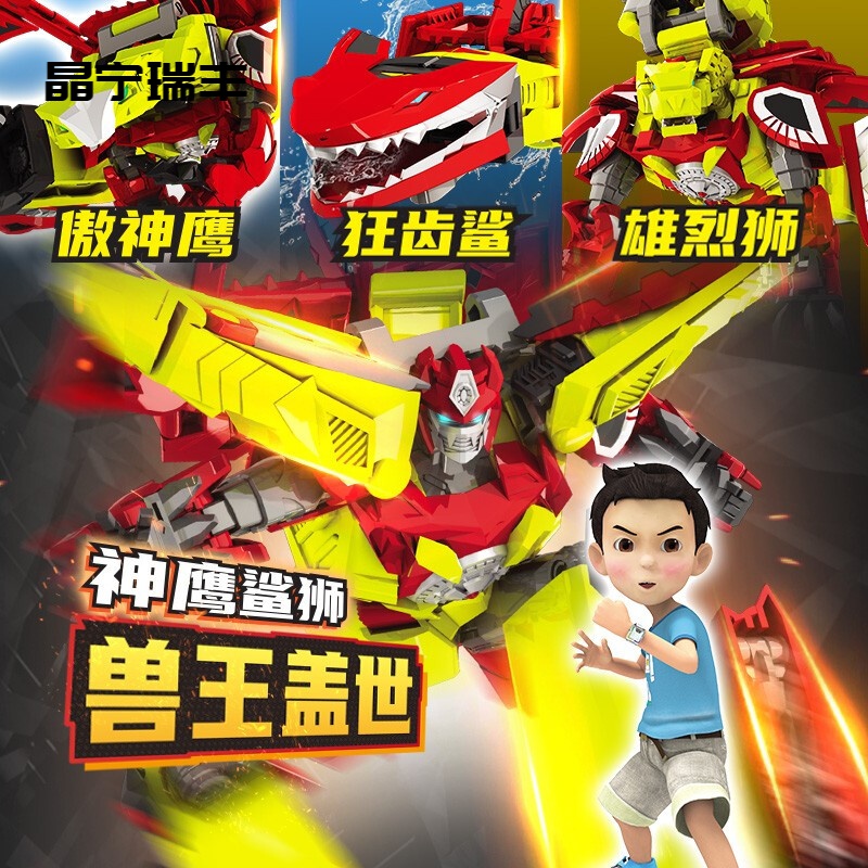 不舍天真咖宝车神第三季兽王盖世变形汽车合体机器人玩具 特警巨人(4