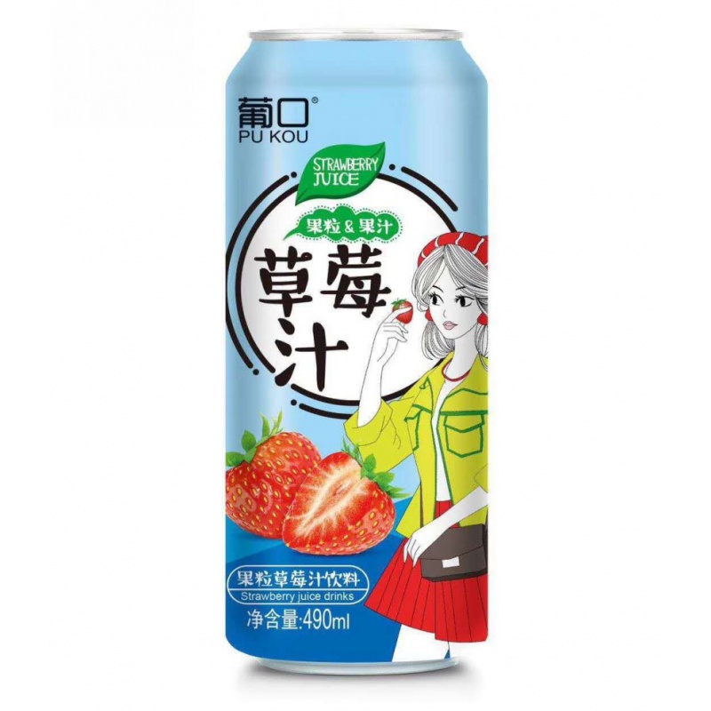葡口果粒葡萄汁黄桃味 荔枝味草莓味葡萄味饮料490ml整箱15罐新货