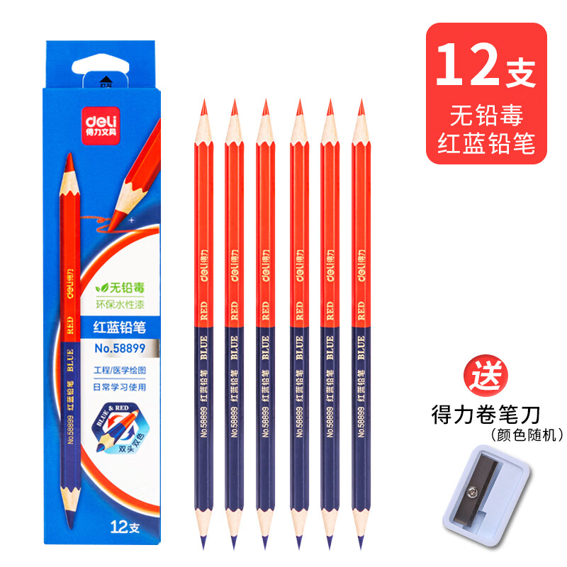 得力红蓝双色铅笔医学特种铅笔标图绘图写字木工护士用记号双头红色蓝色多色两头不可擦彩铅医用铅笔 【12支/盒】双头红蓝铅笔 (送得力卷笔刀) 无规格