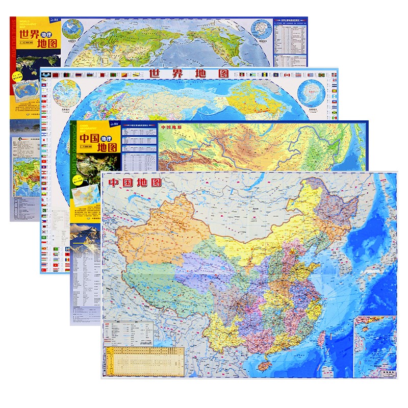 2023年 地图 学生版 中国地图 世界地图 60厘米*43厘米 覆膜防水 高清政区地形图