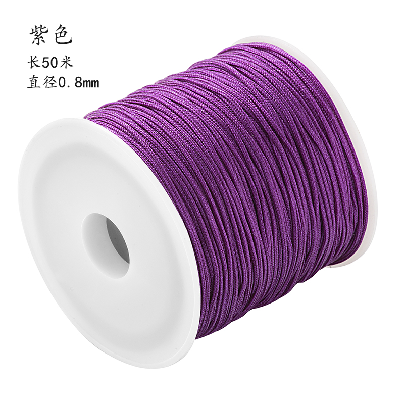 72号玉线编织手链编织绳编绳线红绳手绳diy材料 72号紫色 0.8mm约50米