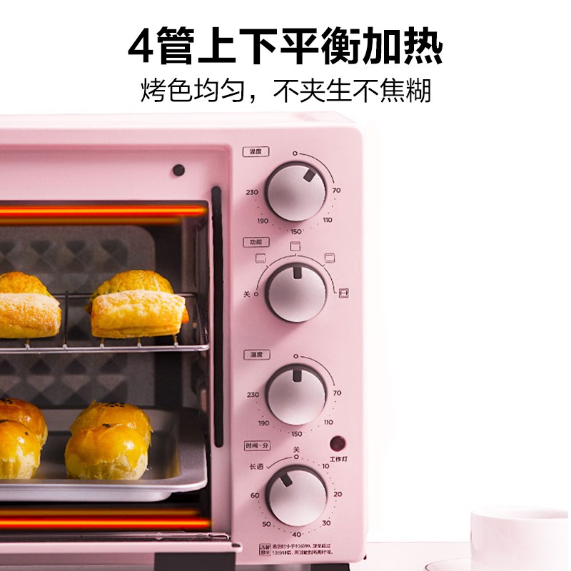 美的（Midea）家用多功能电烤箱 35升大容量 机械式操控 上下独立控温 旋转烧烤 烘烤面包蛋挞PT3502 