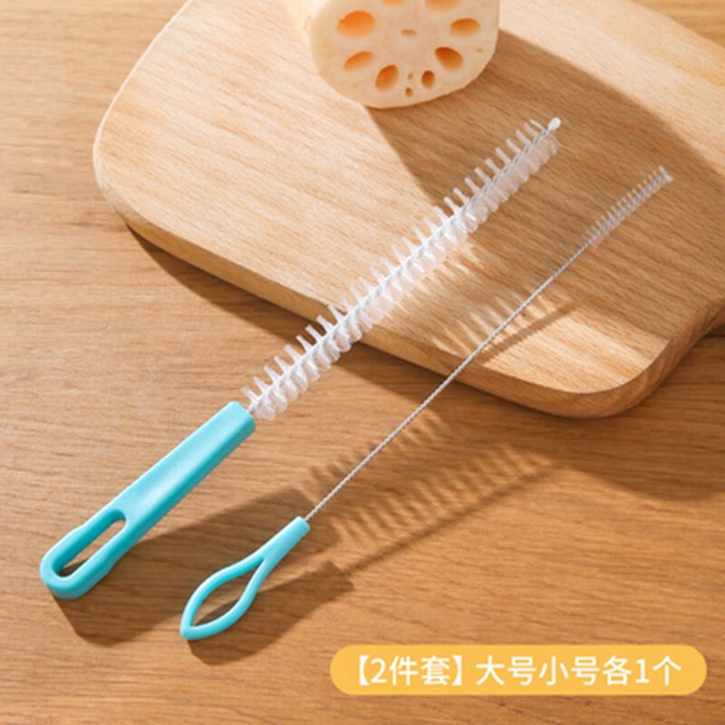 贝净洁藕洞清洗刷细洗藕莲藕孔刷清洁工具奶瓶吸管刷裱花嘴清洗刷子 2件套1大1小