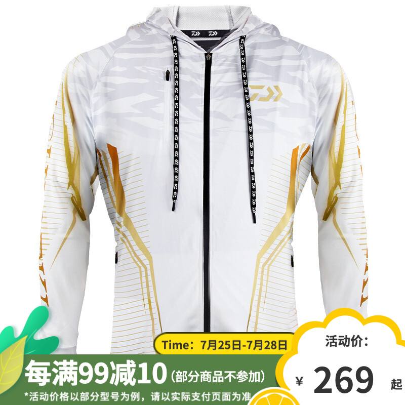 老司机说说达亿瓦（DAIWA）钓鱼防晒服真实体验反馈，交流两星期心得分享