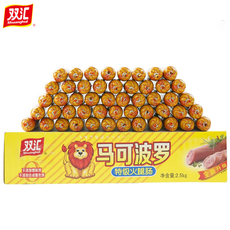 双汇火腿肠马可波罗特级火腿肠 50g*5支/10袋端午整箱煎炸烤即食香肠