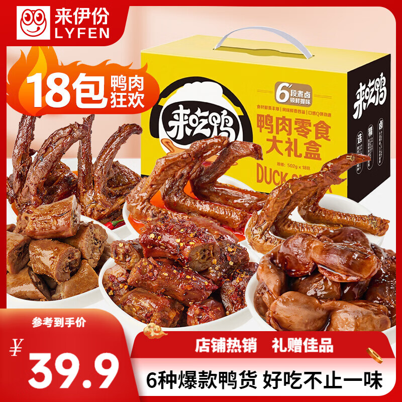 ������������ʳ�����ʳ�����±ζ�����Ϧ���˽���Ů����������ʳ Ѽ����ʳ�����502g