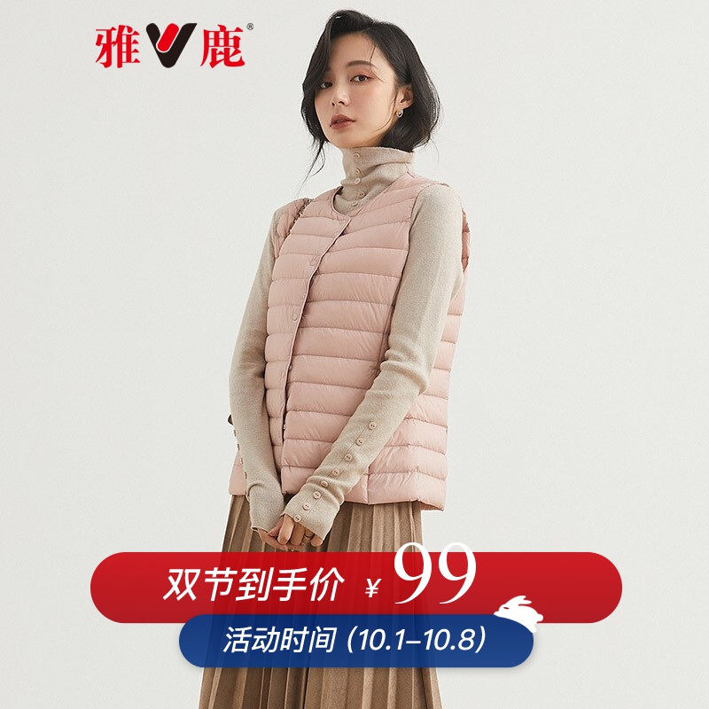 京东美妆穿搭 2020-10-07 - 第27张 | 最新购物优惠券 京东美妆穿搭 2020-10-07 - 第27张 | 最新购物优惠券