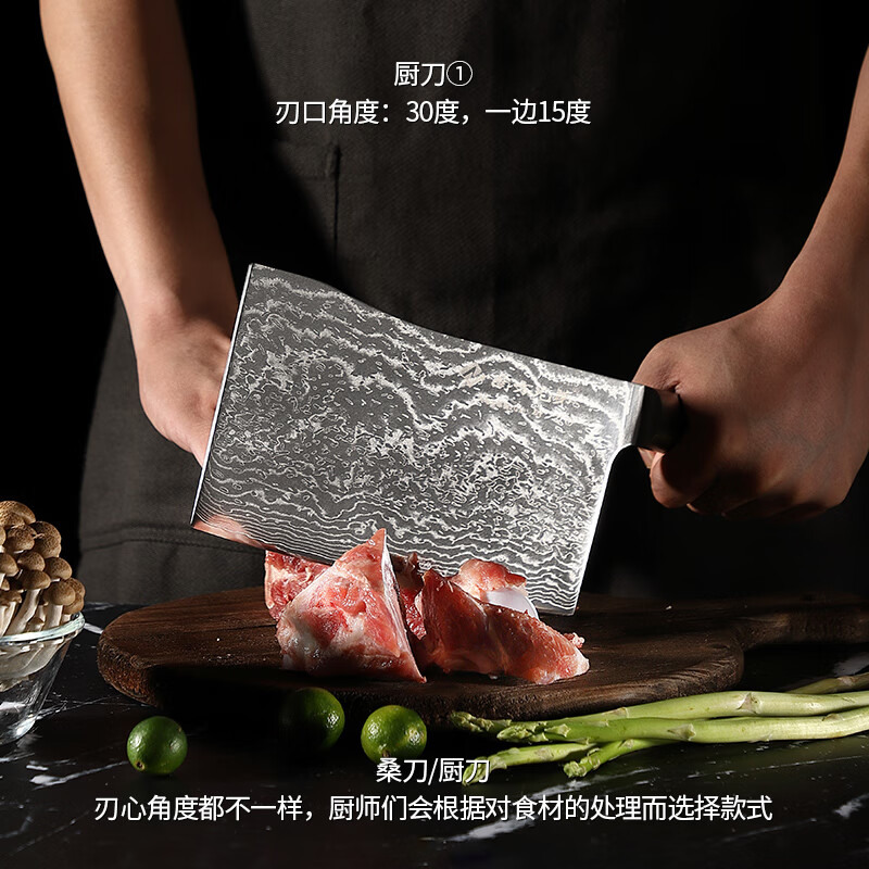 南方兄弟67层大马士革菜刀VG10 祥龍锻打桑刀 酒店厨师专用斩切刀专业厨刀 厨用斩切刀1