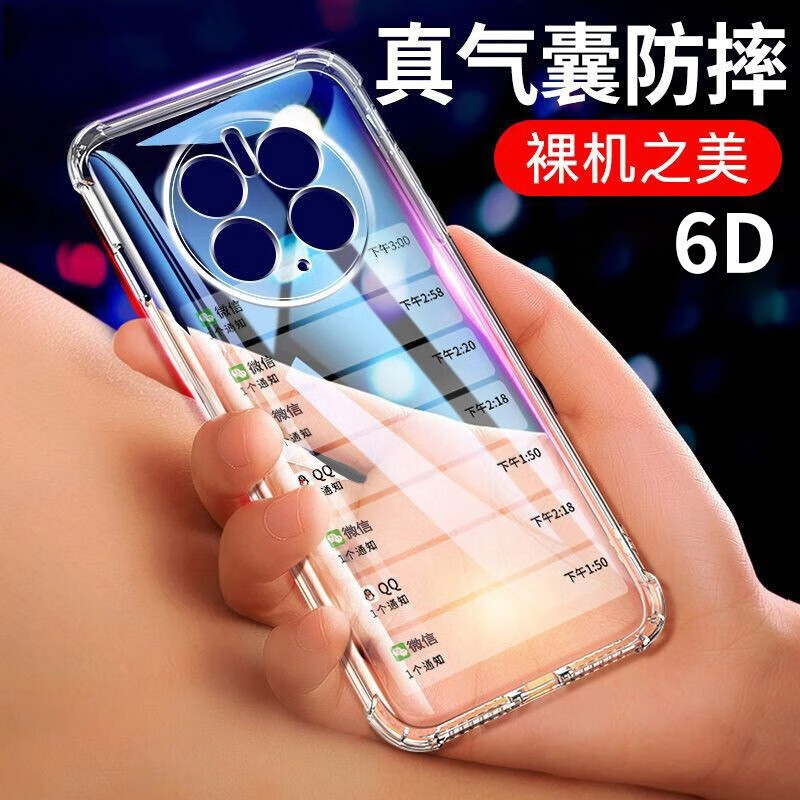 手机壳保护套怎么看历史价格走势|手机壳保护套价格走势图