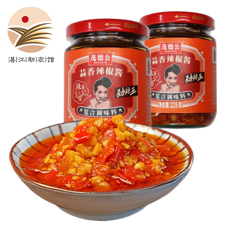 茂德公蒜香辣椒酱225g 辣椒酱蒜蓉酱拌饭拌面酱风味酱剁椒生辣椒调味