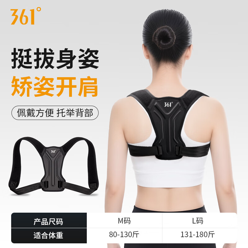 361�㿪����˴��ձ�������������Ůֱ���羱�������շ���׵���������� ��ɫ M 39.9Ԫ