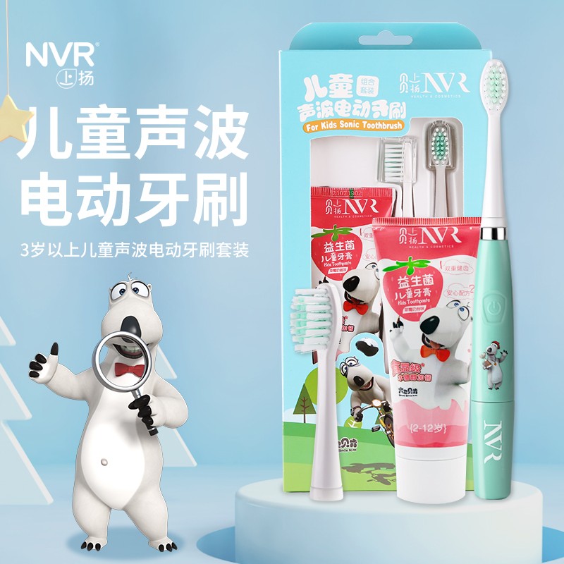 nvr儿童电动牙刷怎么样nvr儿童电动牙刷实测