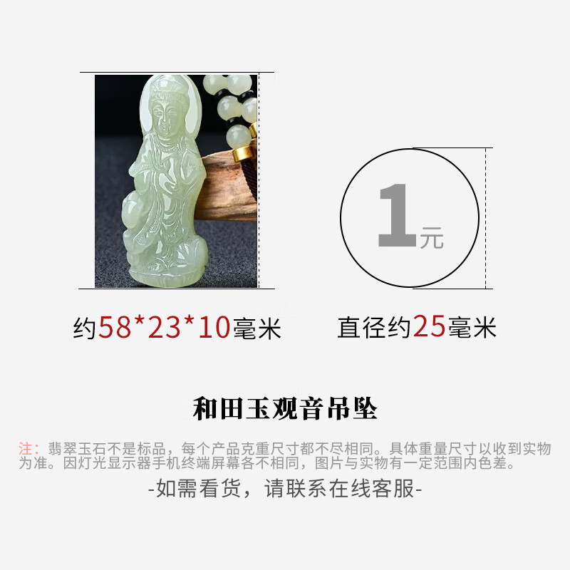 絶品　和田白玉　仔料トップ　観音様 絶品 和田白玉 仔料トップ 観音様 楽天市場】□龍香堂□☆