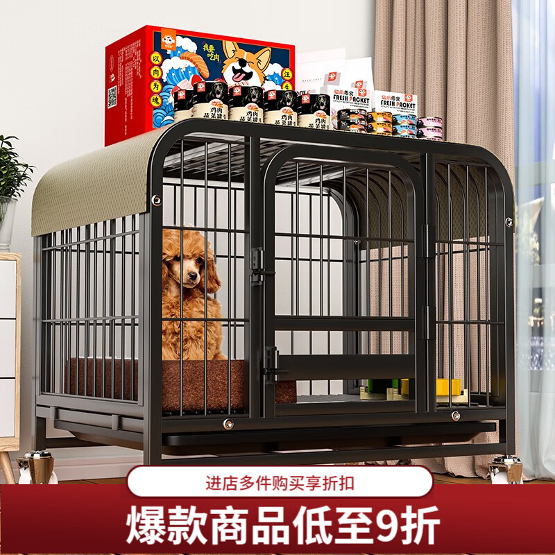 达人体验獒少保 狗笼质量如何呢？了解一周真相分享