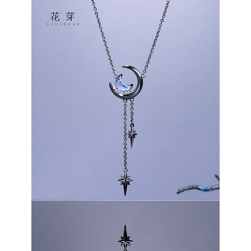 花芽项链 星月相辉情侣项链 七夕礼物送女友生日礼物礼物女 星夜月蚀