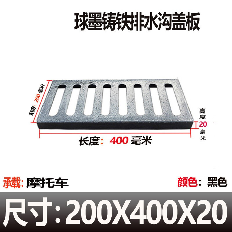 粤美瑞适用墨铸铁方形盖板排水沟地沟格栅雨水篦子厨房水渠下水道盖板