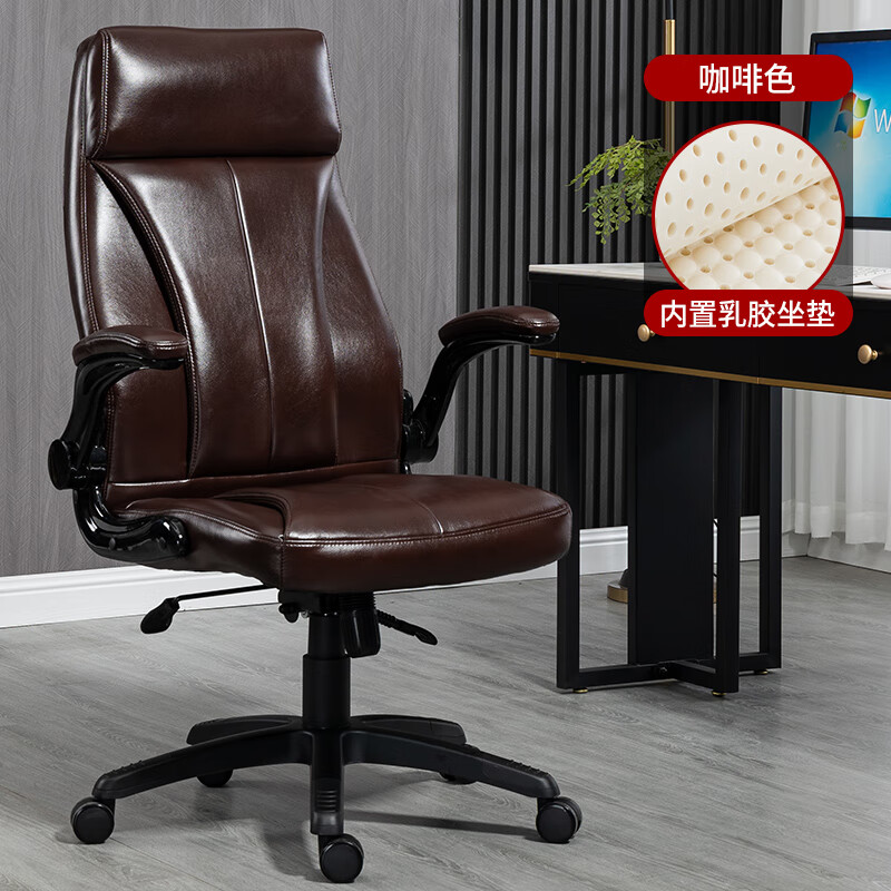 西昊真皮老板椅办公椅舒适久坐可躺午睡电脑转椅商务座椅书房2023新款 咖啡色PU