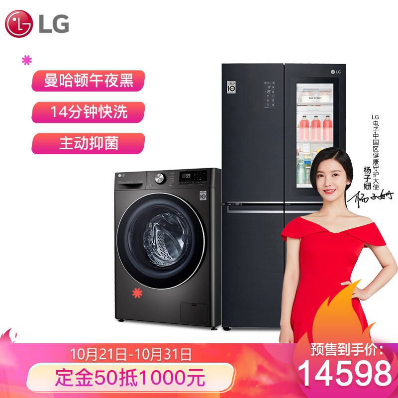 LG F520MC71+FLW10Z4B怎么样？完全真实的，不信你看！camddaayow