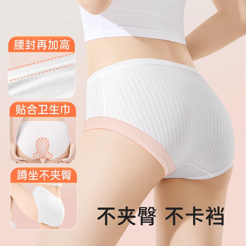配图2