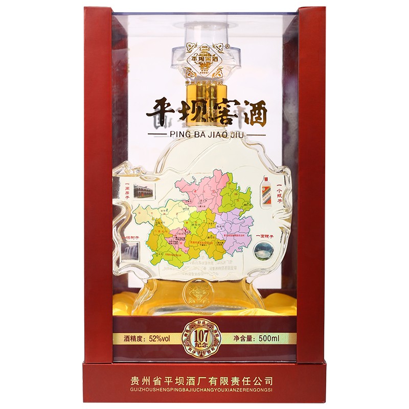平坝窖酒 纪念107地图酒52度浓酱兼香型高度白酒老酒贵州老字号礼盒送礼 52度 500mL 1瓶
