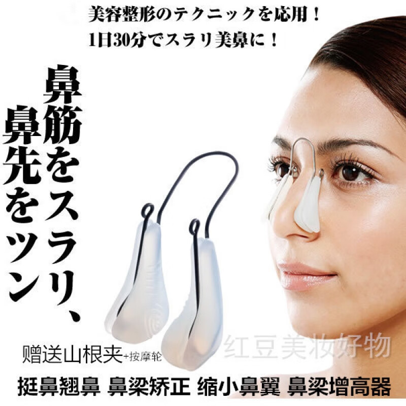 提鼻 相关京东优惠商品 3 价格图片品牌优惠券 虎窝购