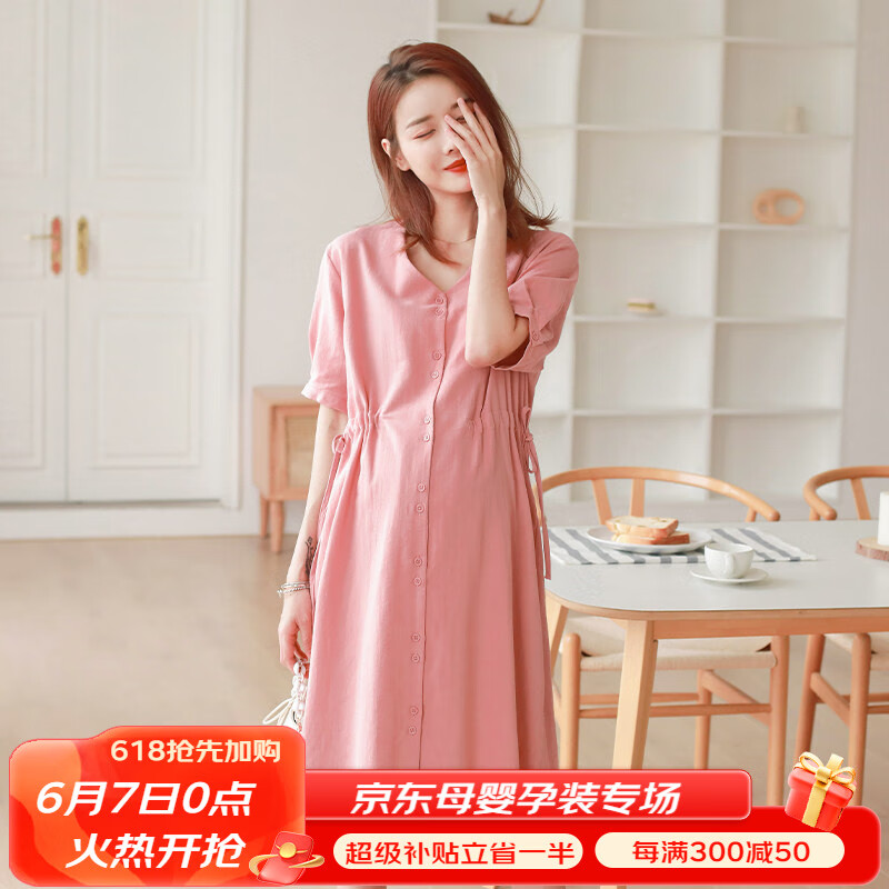 孕妇装行情价格走势图|孕妇装价格比较