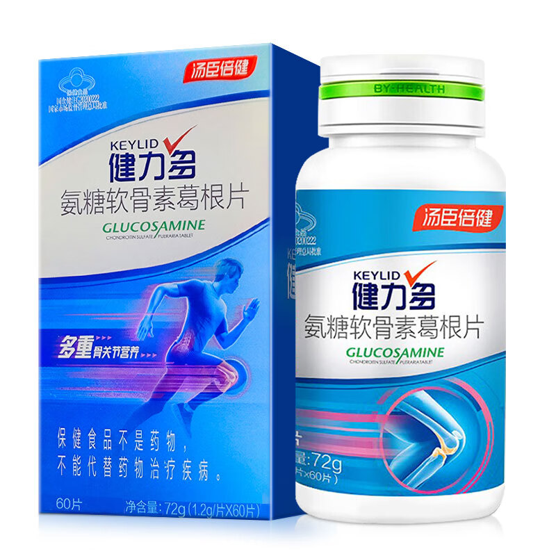汤臣倍健 健力多氨糖软骨素钙片中老年 钙片成人 保健品 葛根片氨糖 1瓶/60片