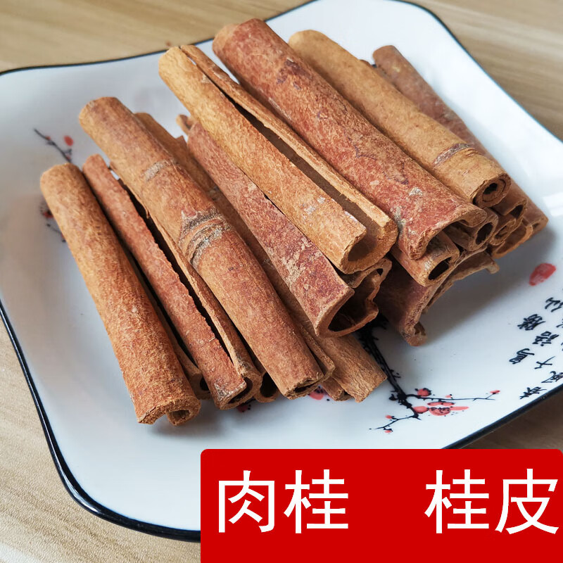 云上川西肉桂桂皮烟桂八角卤料香辛料调料不带皮炖肉料 肉桂250克