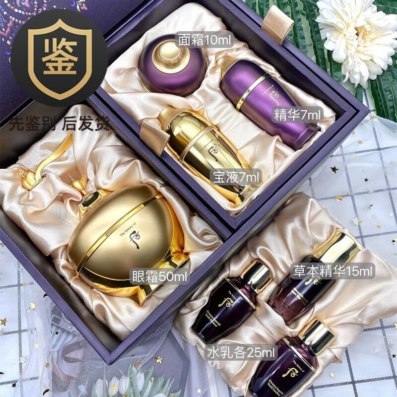 the history of whoothe history of whoo韩国还幼眼霜增量版50ml