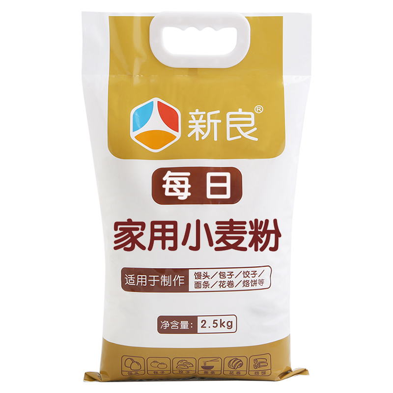 新良家用小麦粉2500g中筋面粉2.5kg家用包子粉馒头面粉饺子面条小麦面粉中筋粉5斤 2.5kg装